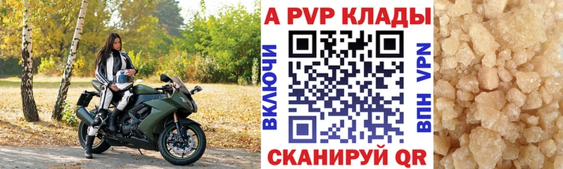 А ПВП мука  omg вход  Дегтярск 