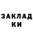 КОКАИН Columbia Luba Morozova
