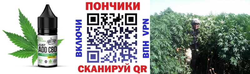 Cannafood конопля  Дегтярск 