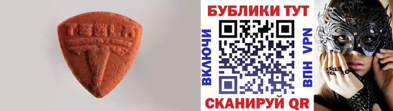 Экстази Cube Дегтярск