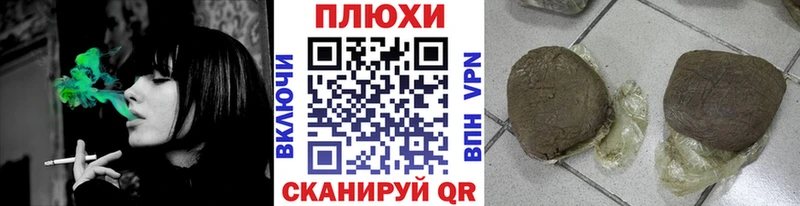 ГАШ хэш  Дегтярск 