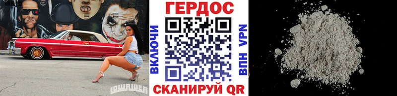 мега как зайти  Дегтярск  ГЕРОИН VHQ 