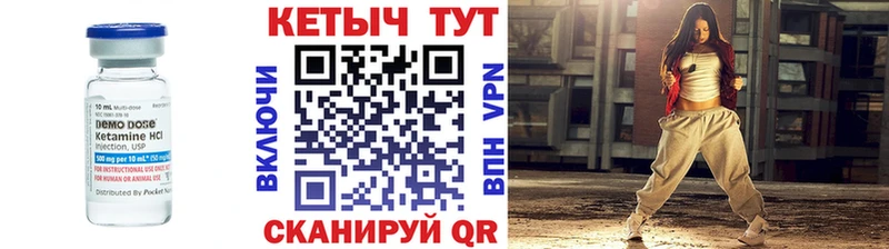 Кетамин ketamine  как найти   Дегтярск 