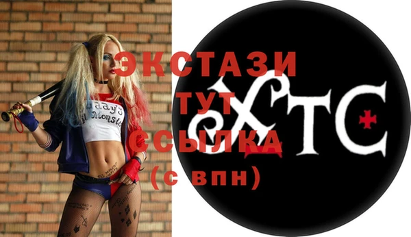 мескалин Горно-Алтайск