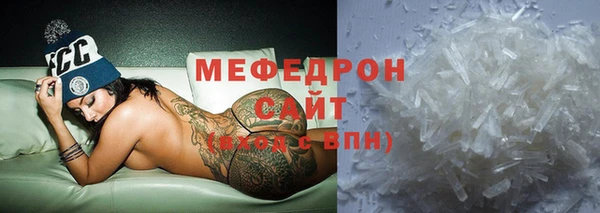 экстази Горнозаводск