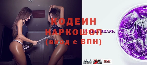спиды Гусь-Хрустальный