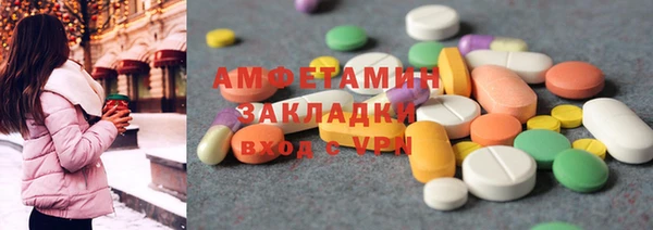 экстази Горнозаводск