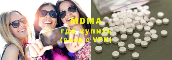 амф Гусиноозёрск