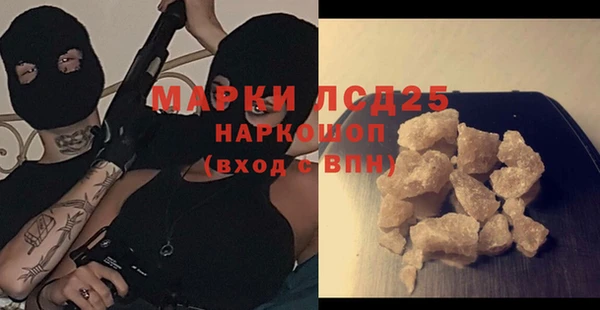 винт Горняк