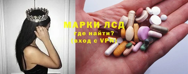 мескалин Горно-Алтайск