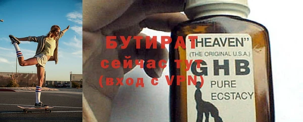 винт Горняк