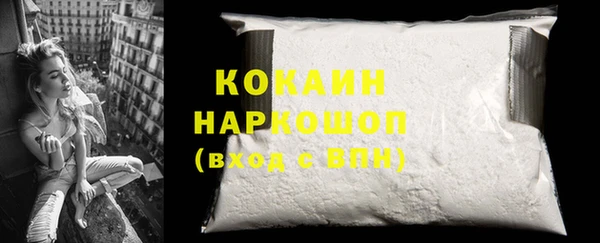 экстази Горнозаводск