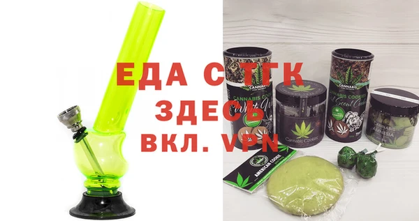 экстази Горнозаводск
