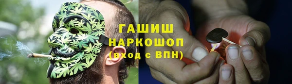 экстази Горнозаводск