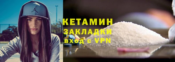 мескалин Горно-Алтайск