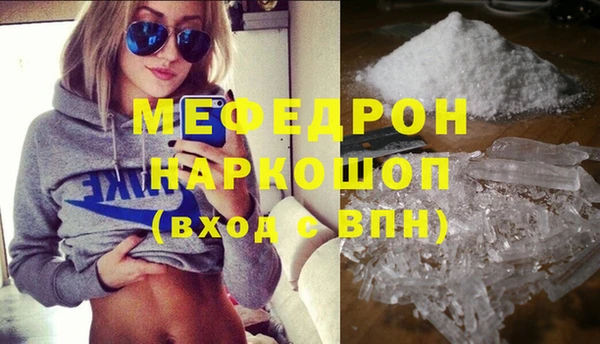экстази Горнозаводск