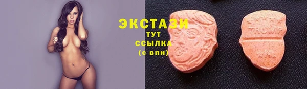 экстази Горнозаводск