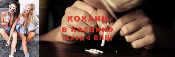 мескалин Горно-Алтайск