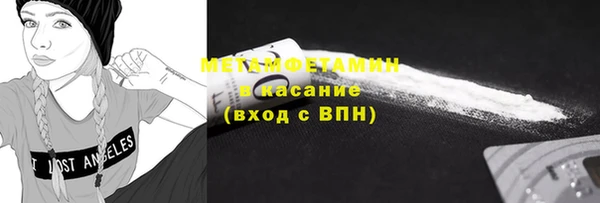 экстази Горнозаводск