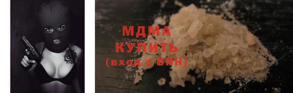мескалин Горно-Алтайск