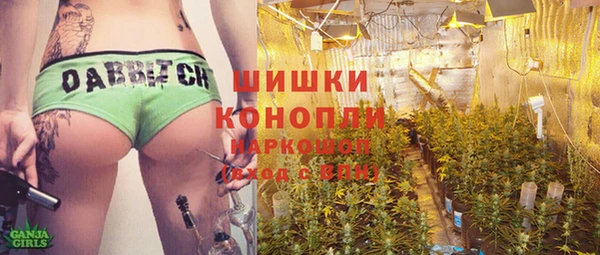 мескалин Горно-Алтайск