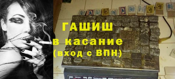мескалин Горно-Алтайск