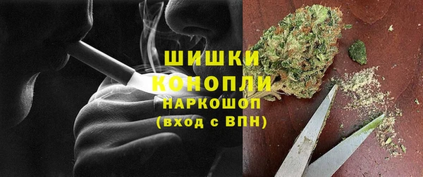 мескалин Горно-Алтайск