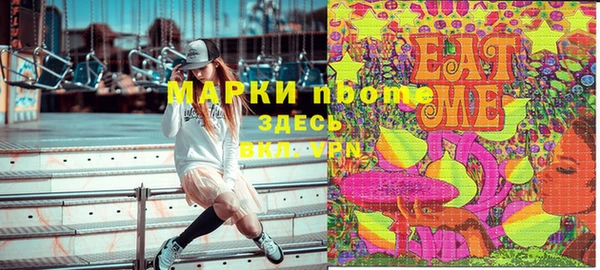 винт Горняк