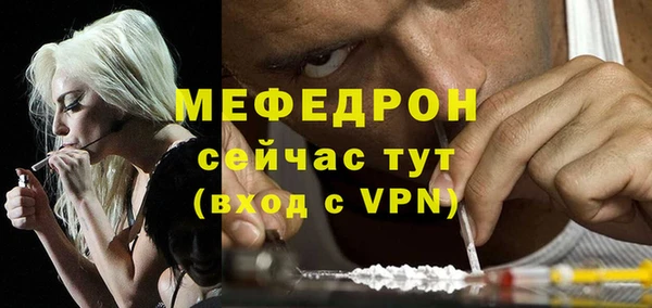 винт Горняк