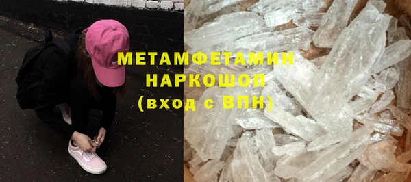 мескалин Горно-Алтайск