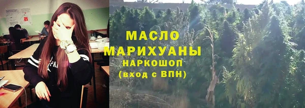 мескалин Горно-Алтайск