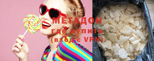 экстази Горнозаводск