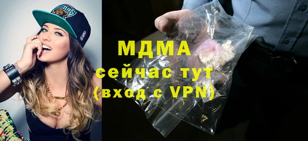 мескалин Горно-Алтайск