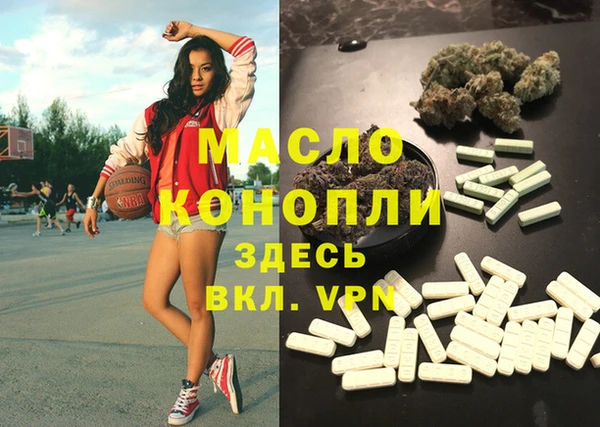 мескалин Горно-Алтайск