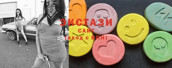 винт Горняк