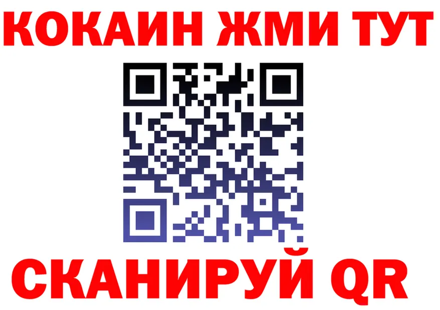 Кокаин VHQ как войти сайты даркнета кракен Дегтярск