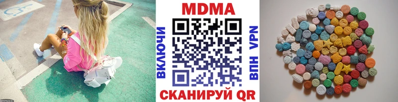 МДМА crystal  Дегтярск 