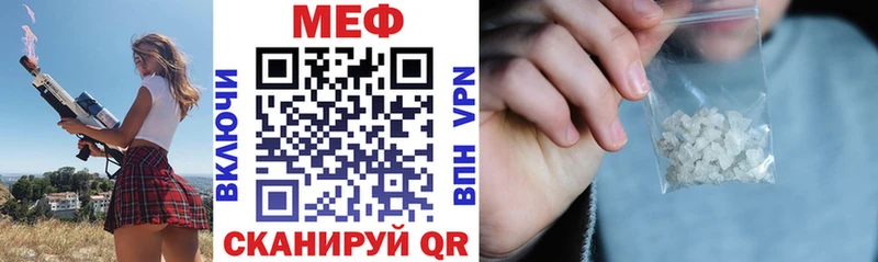 это как зайти  магазин продажи   Дегтярск  Меф мука 