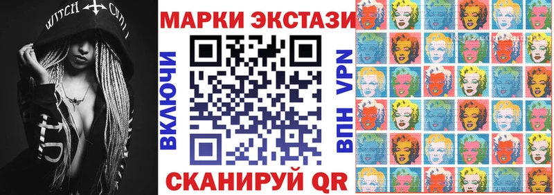 Марки 25I-NBOMe 1,8мг  mega маркетплейс  Дегтярск 
