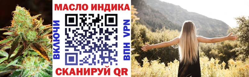 Дистиллят ТГК вейп с тгк  Дегтярск 