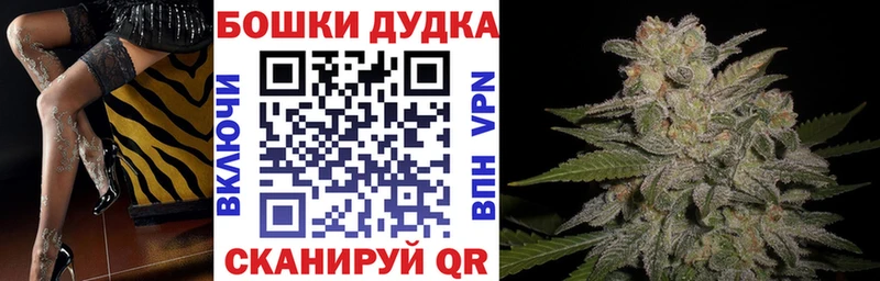 Конопля THC 21% блэк спрут ТОР Дегтярск